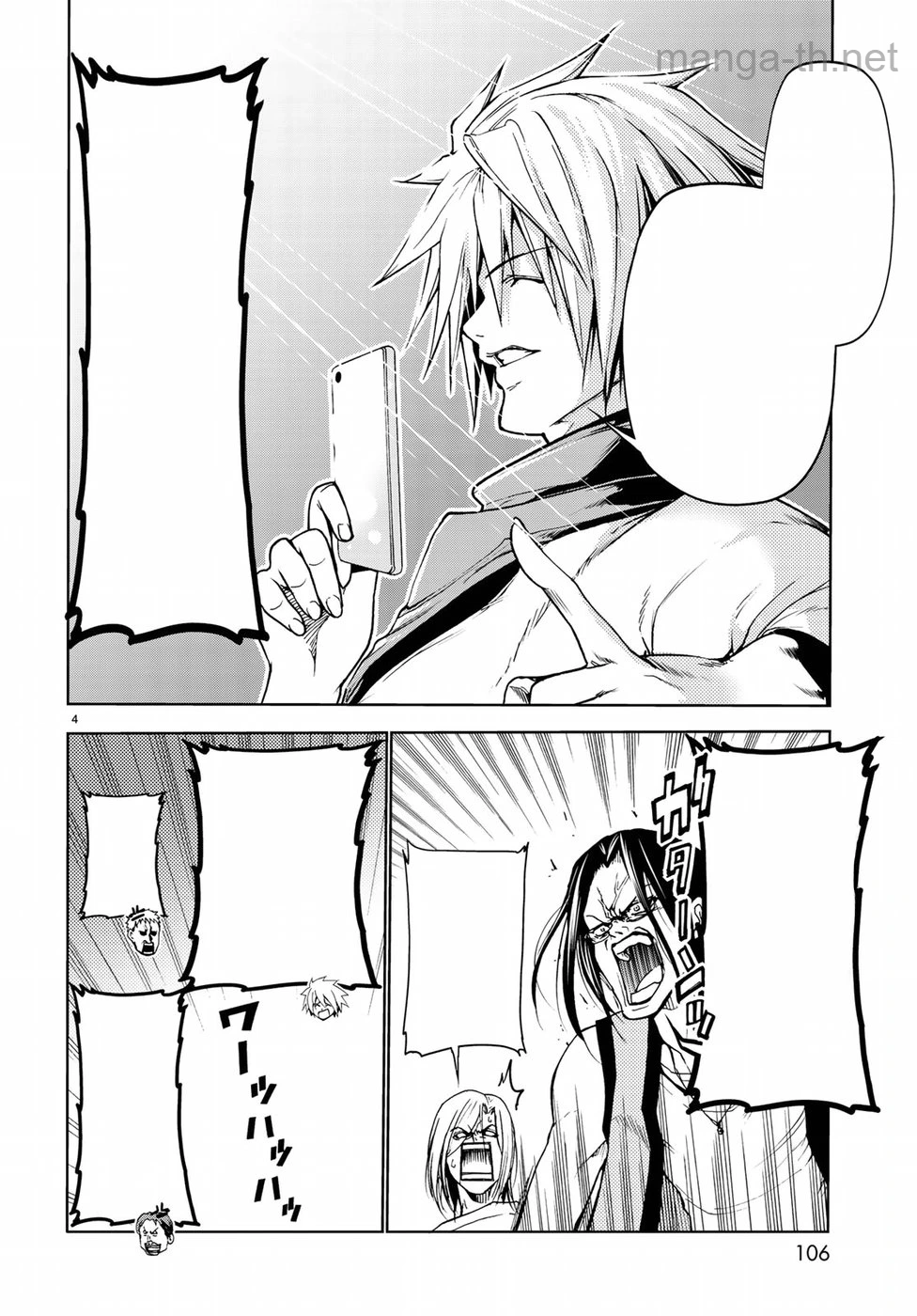 Grand Blue หน้า 4