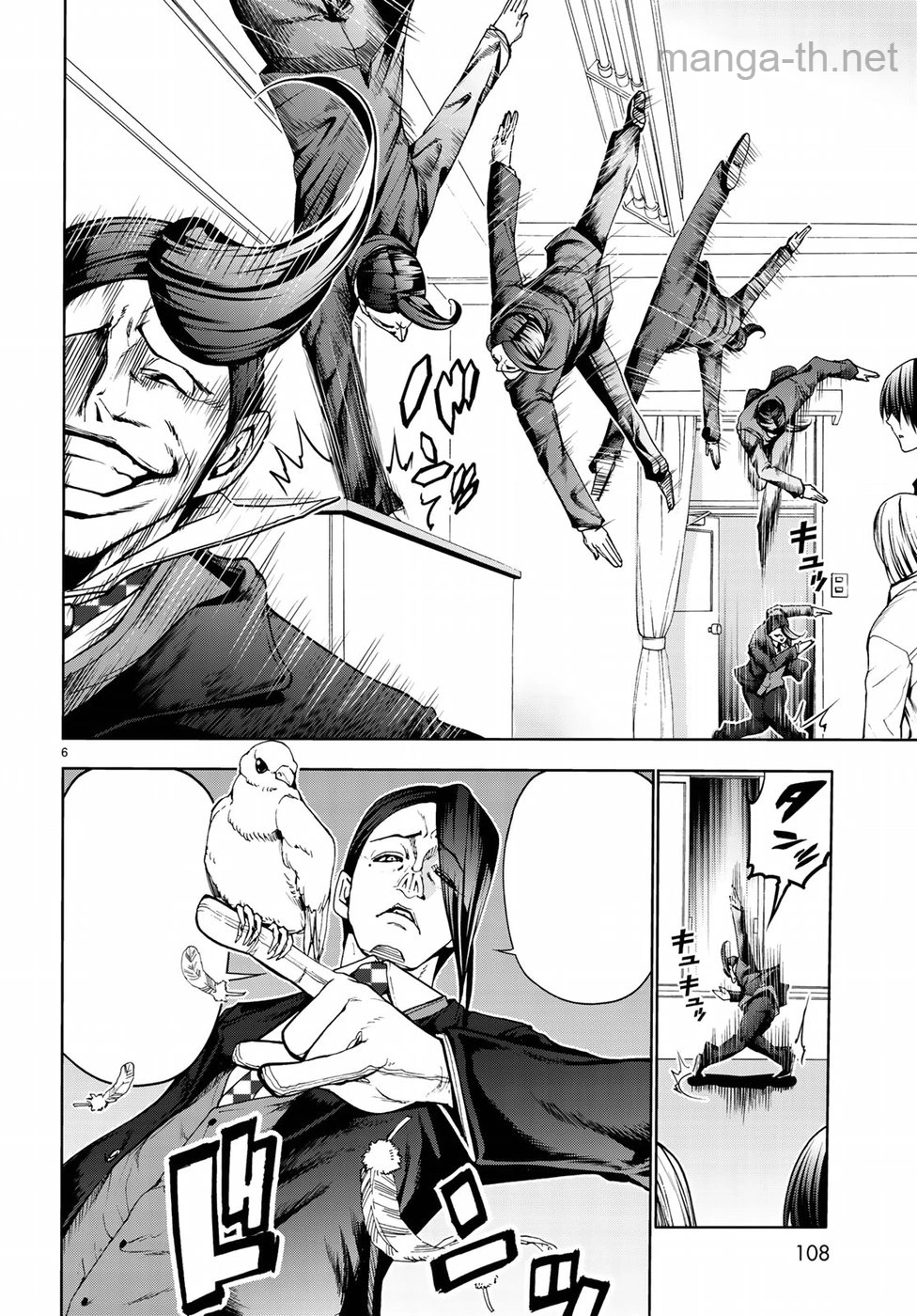 Grand Blue หน้า 6