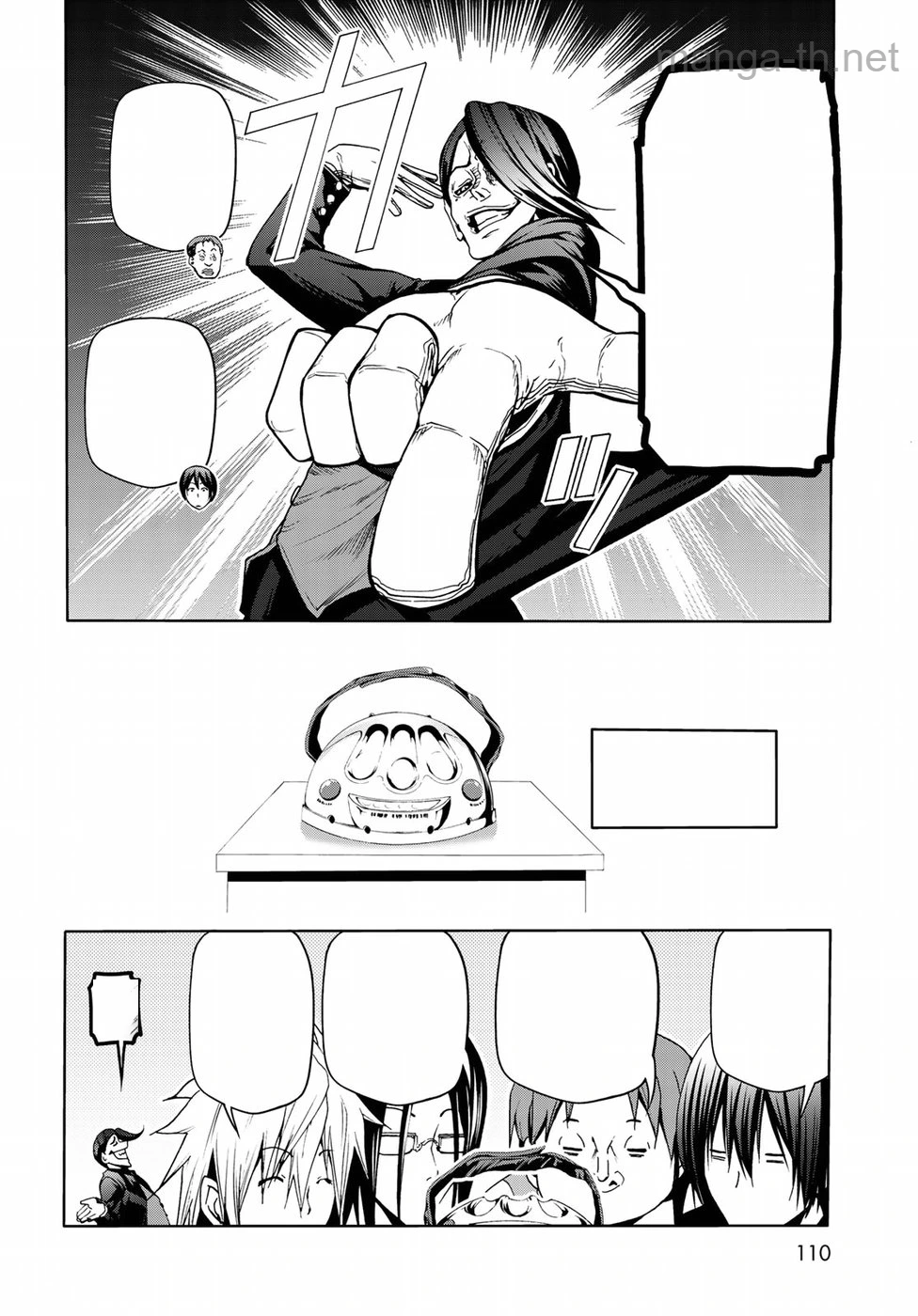 Grand Blue หน้า 8