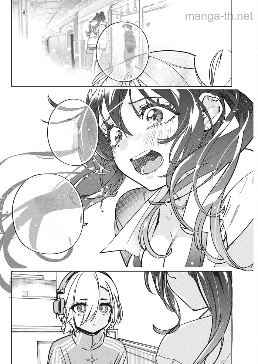 Kakunaru Ue wa หน้า 2