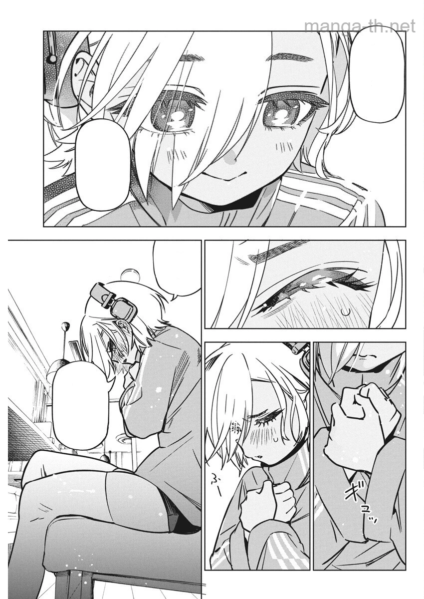 Kakunaru Ue wa หน้า 3
