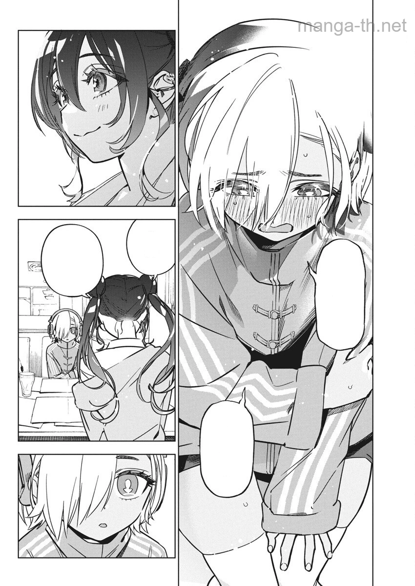 Kakunaru Ue wa หน้า 4