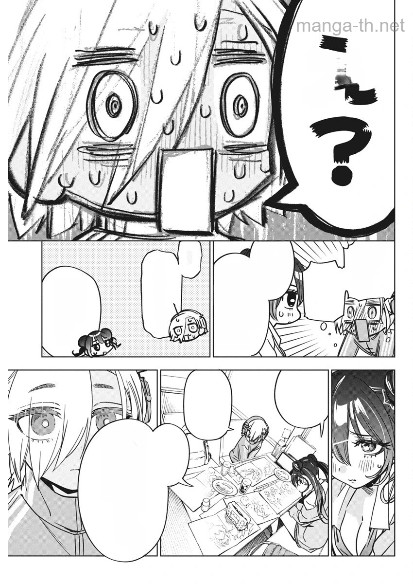 Kakunaru Ue wa หน้า 5