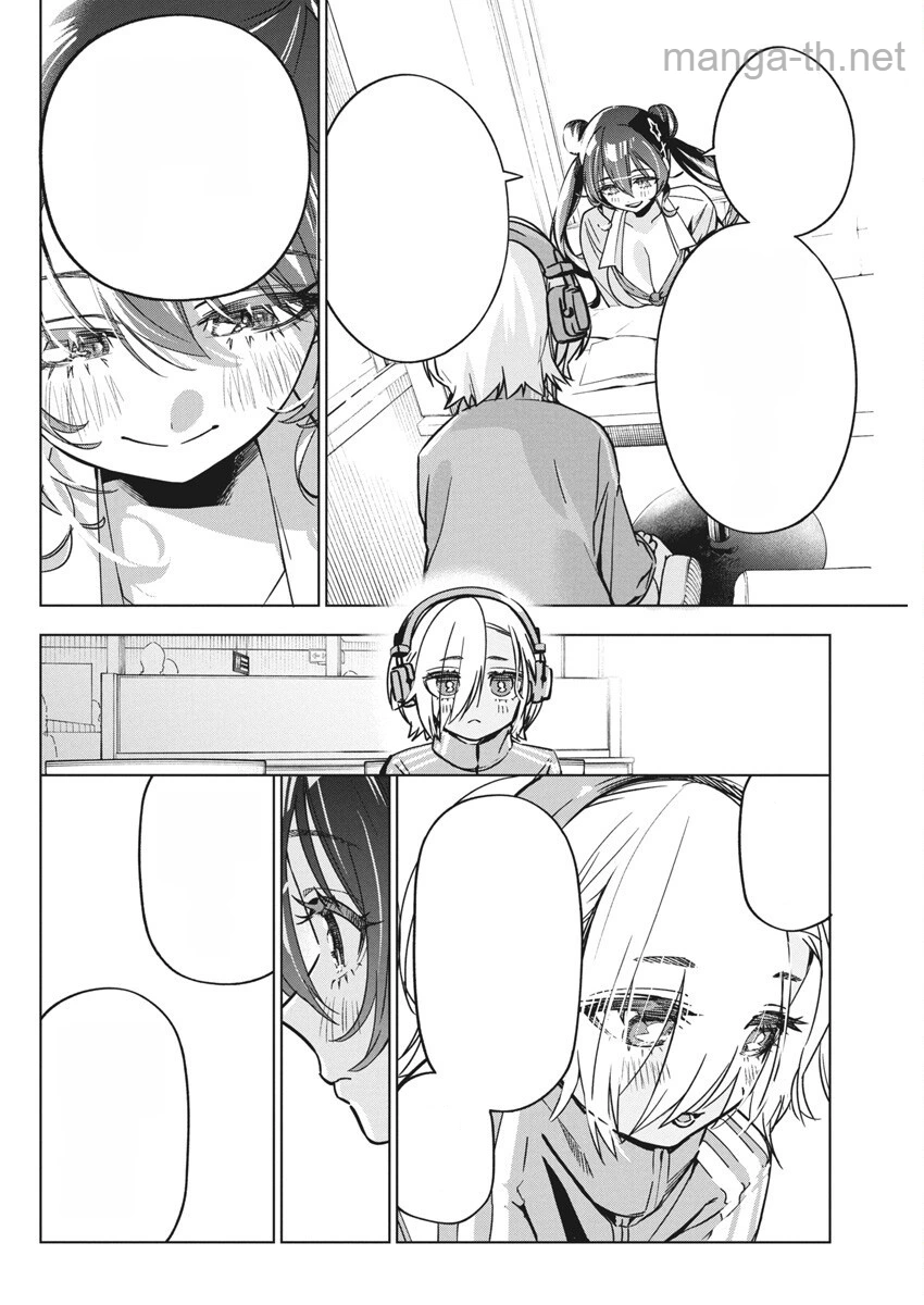 Kakunaru Ue wa หน้า 8