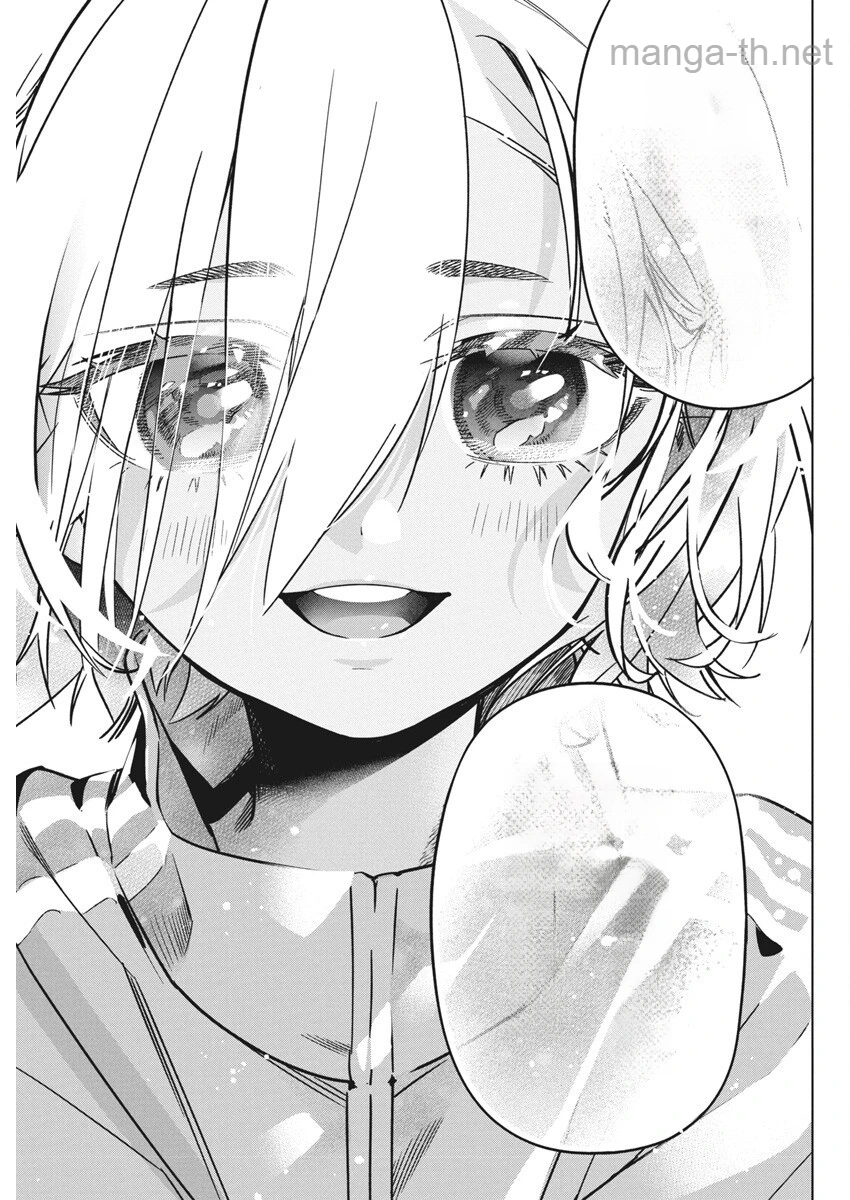 Kakunaru Ue wa หน้า 9