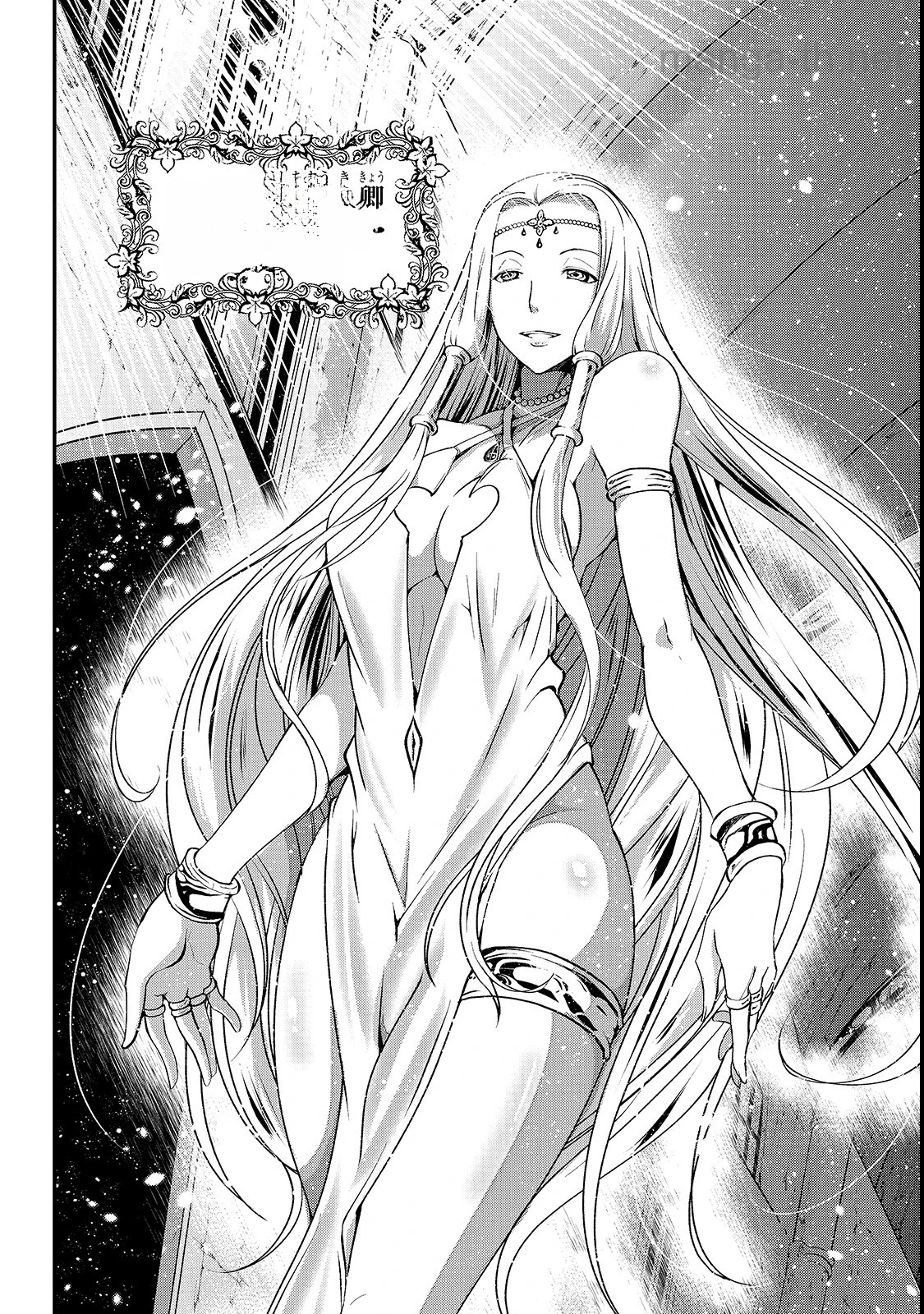 Gaikotsu Kishi-sama Tadaima Isekai e Odekakechuu หน้า 2