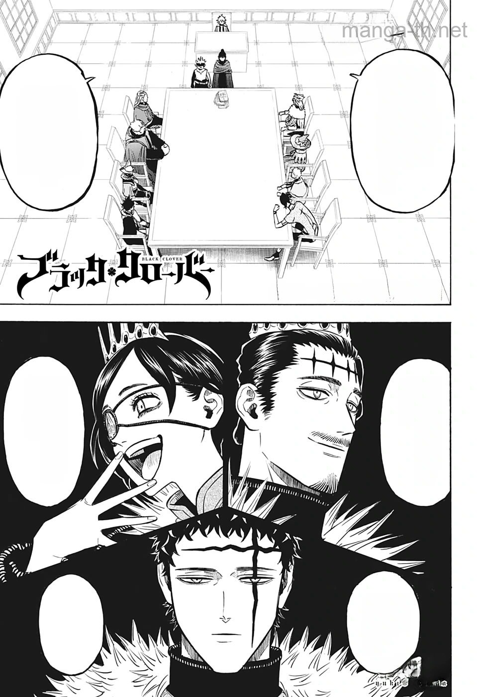 Black Clover หน้า 1