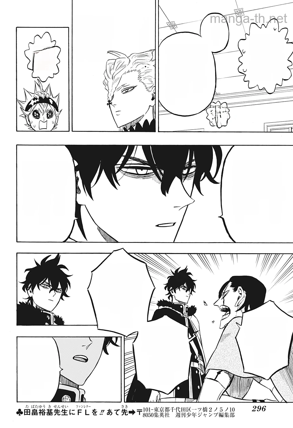 Black Clover หน้า 6