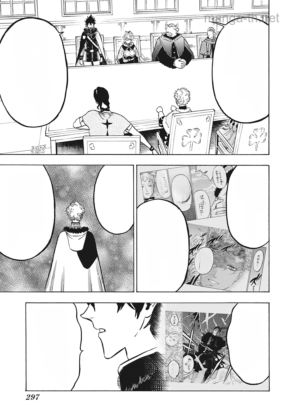 Black Clover หน้า 7