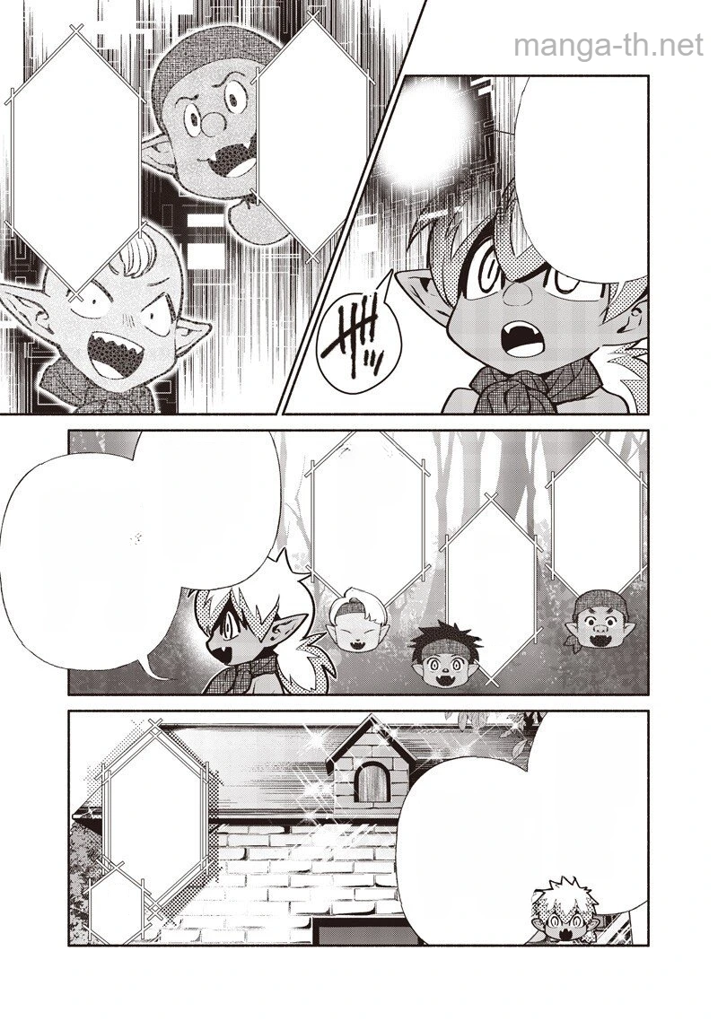 Tensei Goblin da kedo Shitsumon aru? หน้า 3
