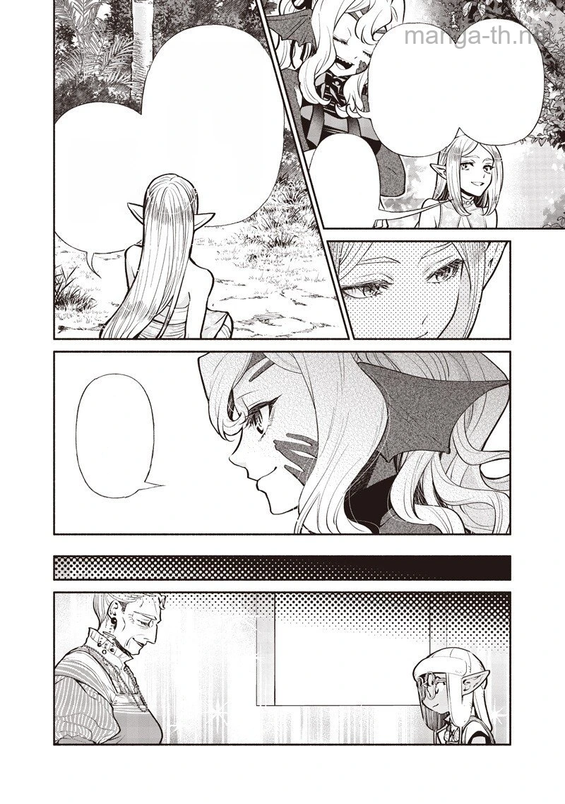 Tensei Goblin da kedo Shitsumon aru? หน้า 6