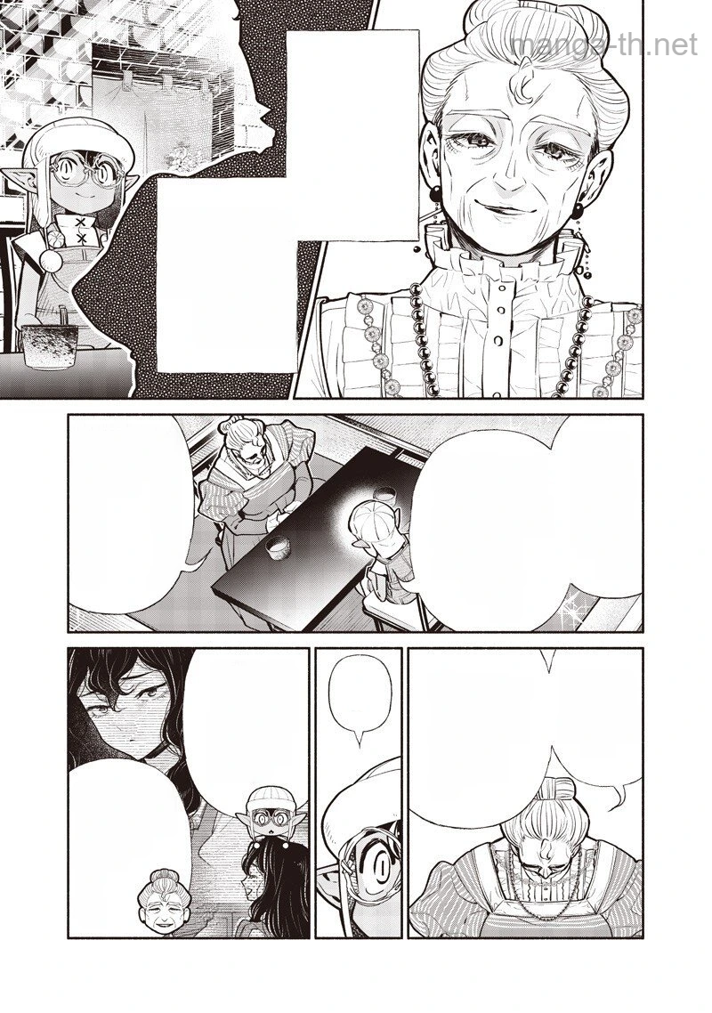 Tensei Goblin da kedo Shitsumon aru? หน้า 7