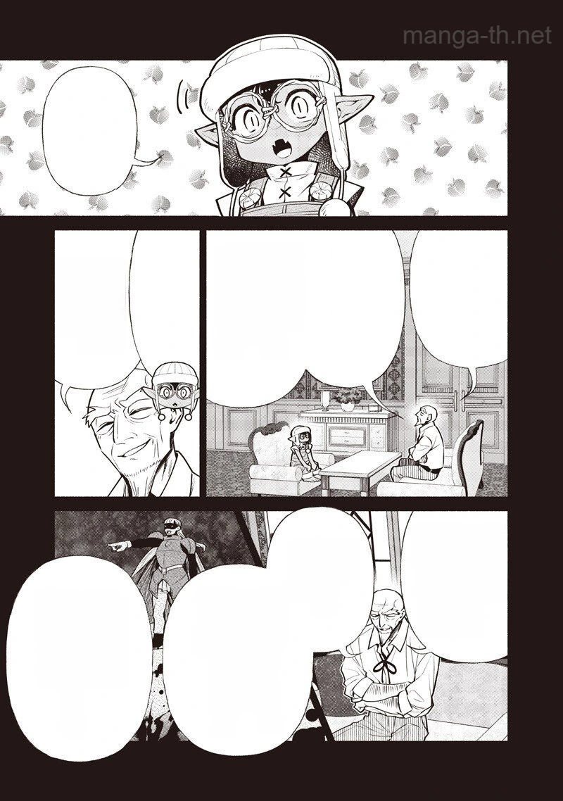 Tensei Goblin da kedo Shitsumon aru? หน้า 9