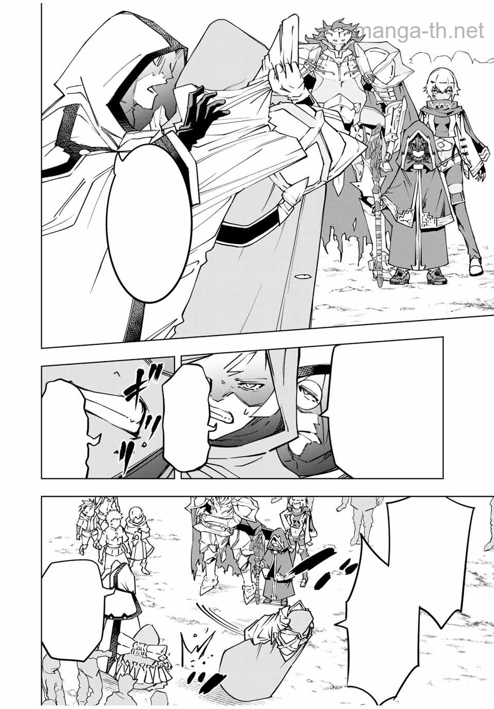 Shinjiteita Nakama-tachi ni Dungeon Okuchi de Korosarekaketa ga Gift “Mugen Gacha” de Level 9999 no Nakama-tachi wo Te ni Irete Moto Party Member to Sekai ni Fukushuu & “Zamaa!” Shimasu! หน้า 4