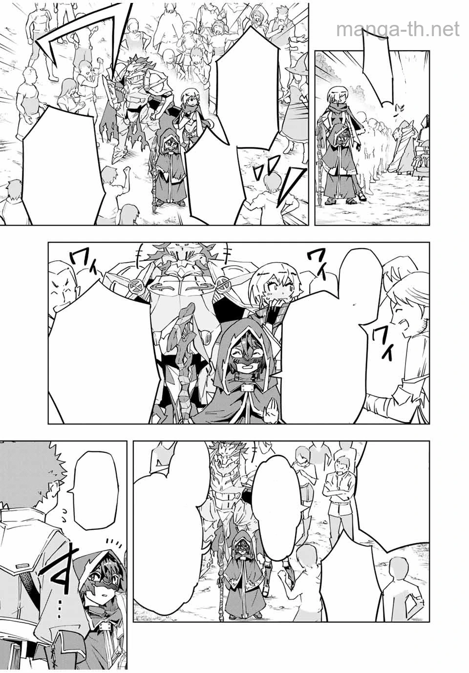 Shinjiteita Nakama-tachi ni Dungeon Okuchi de Korosarekaketa ga Gift “Mugen Gacha” de Level 9999 no Nakama-tachi wo Te ni Irete Moto Party Member to Sekai ni Fukushuu & “Zamaa!” Shimasu! หน้า 5
