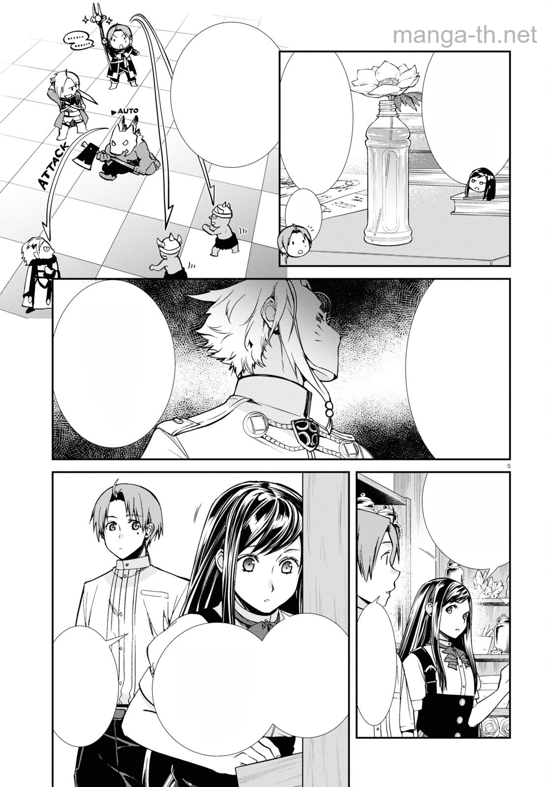 Mushoku Tensei: Isekai Ittara Honki Dasu หน้า 5