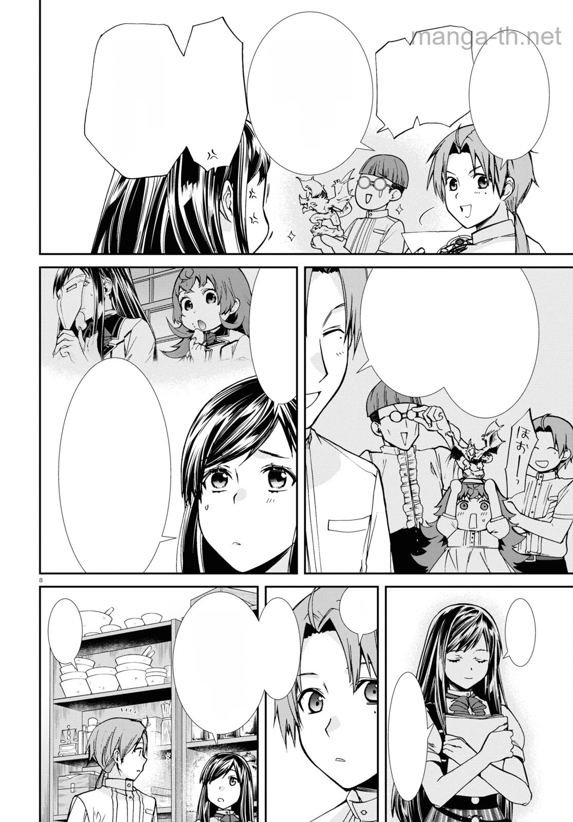 Mushoku Tensei: Isekai Ittara Honki Dasu หน้า 8