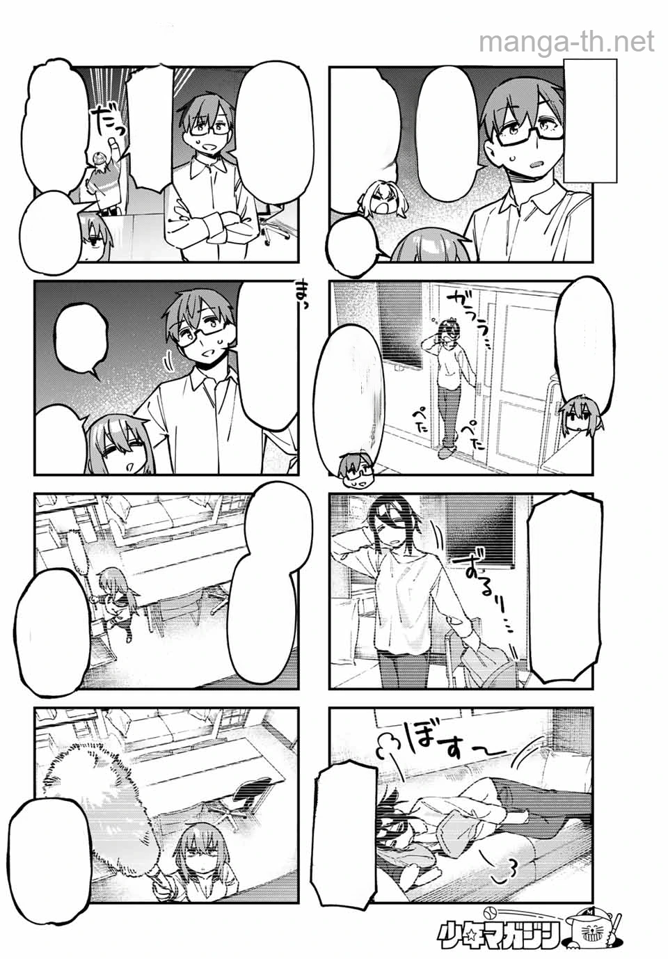 Seitokai ni mo Ana wa Aru! หน้า 6