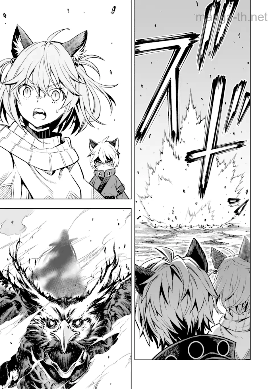 Koko wa Ore ni Makasete Saki ni Ike to Itte kara 10 Nen ga Tattara Densetsu ni Natteita page 5