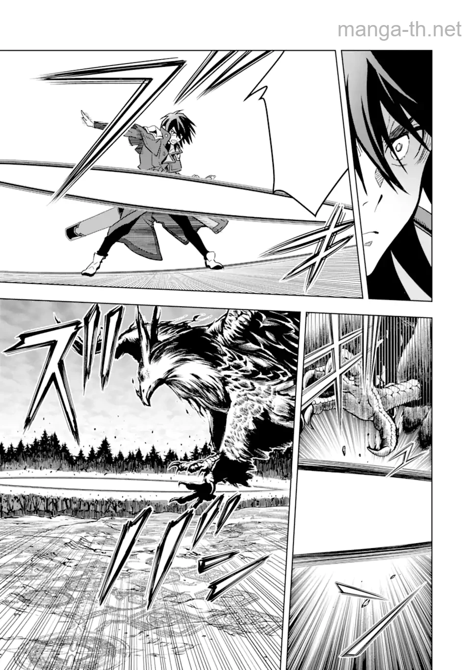 Koko wa Ore ni Makasete Saki ni Ike to Itte kara 10 Nen ga Tattara Densetsu ni Natteita หน้า 7
