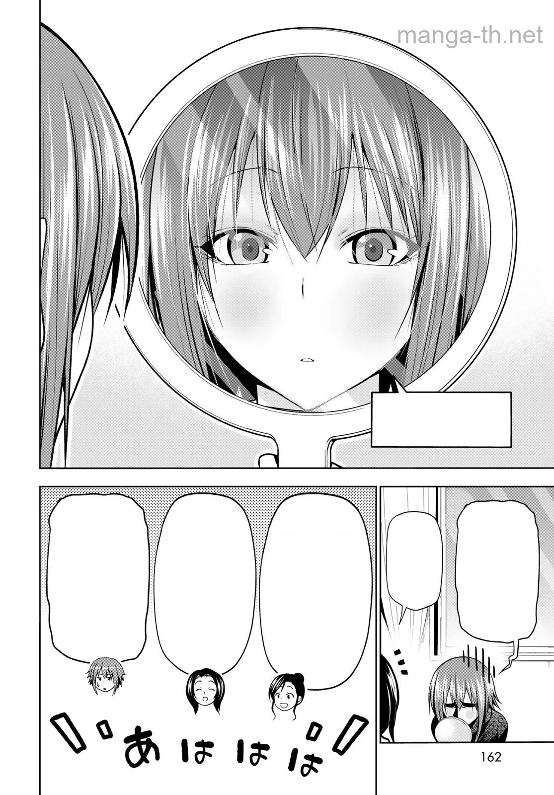 Grand Blue หน้า 6