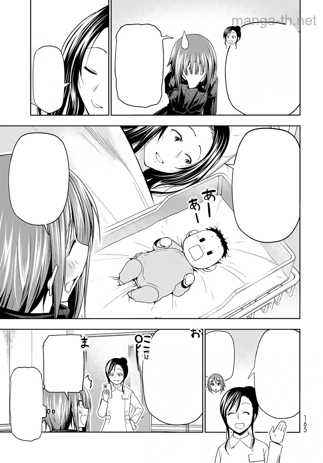 Grand Blue หน้า 9