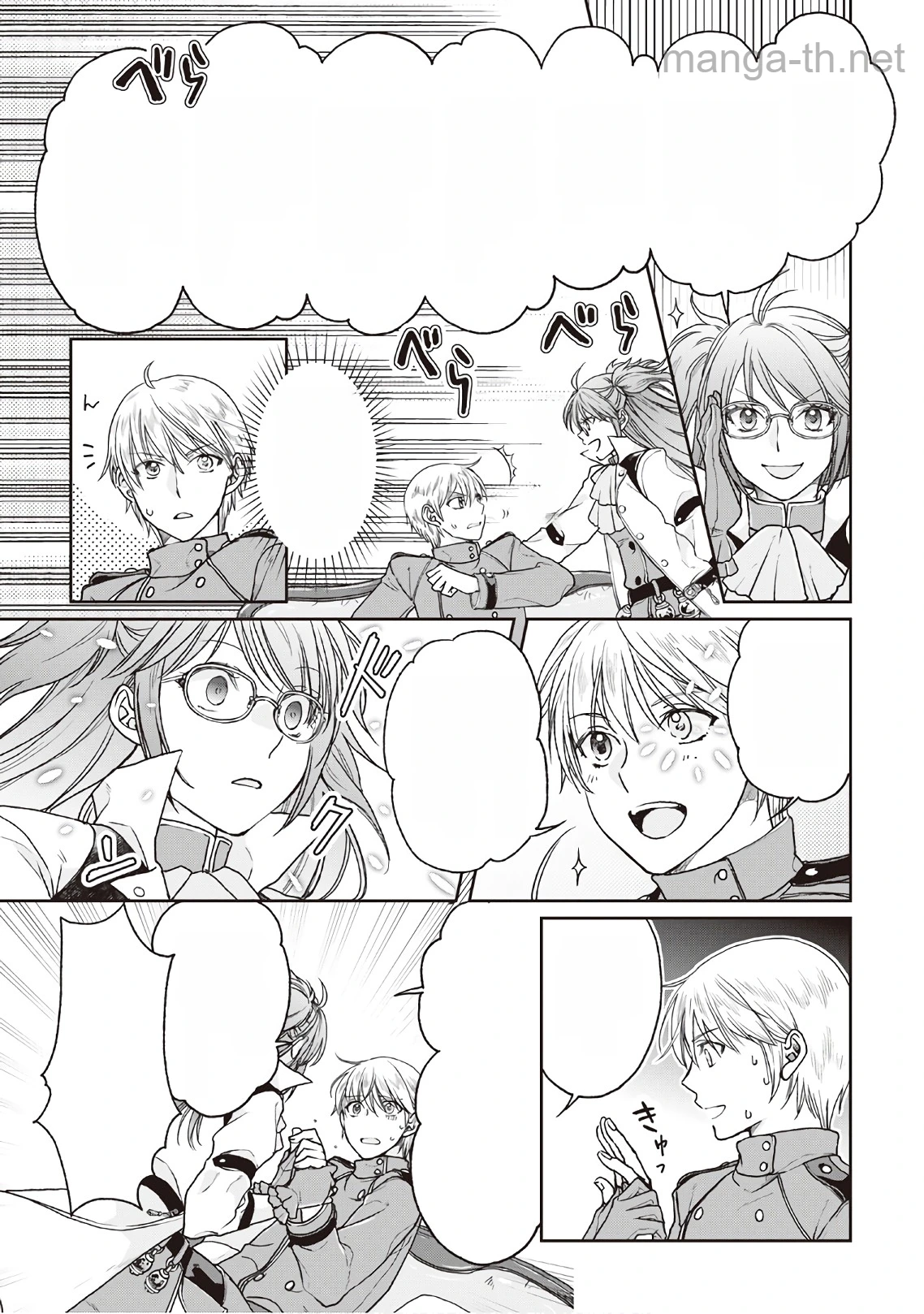 Tsuki ga Michibiku Isekai Douchuu หน้า 9