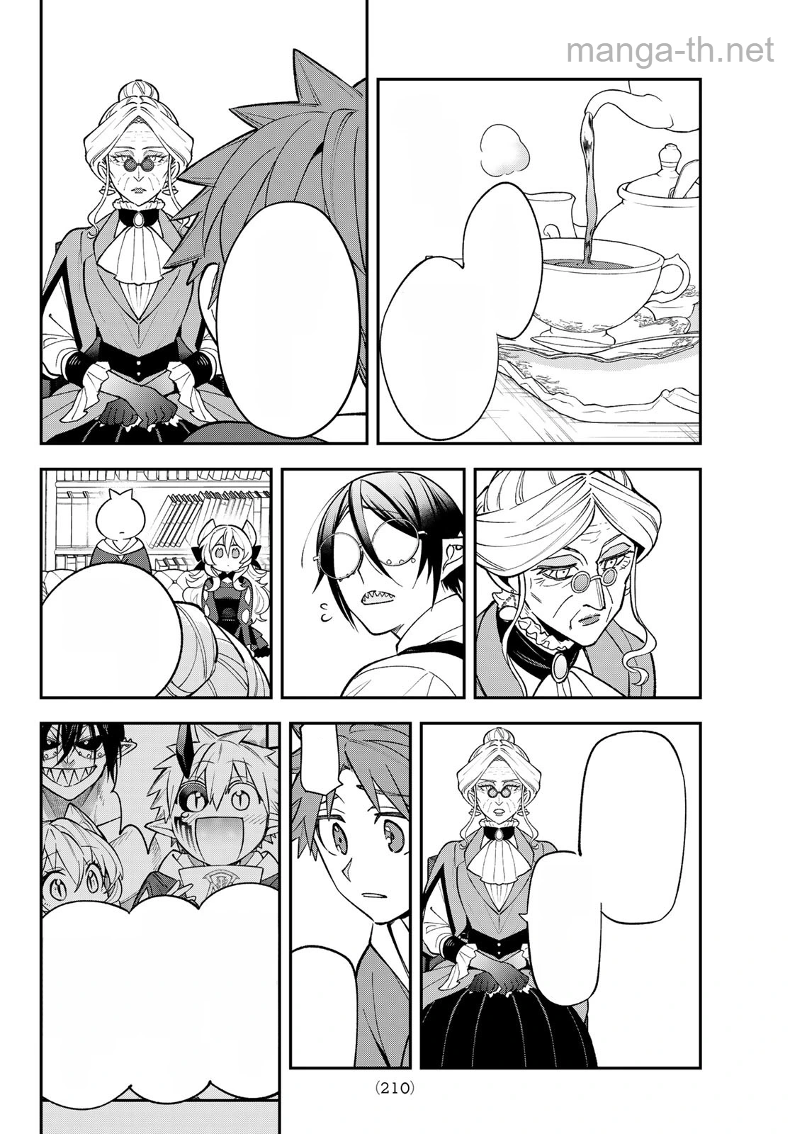 Sudachi no Maoujou หน้า 9
