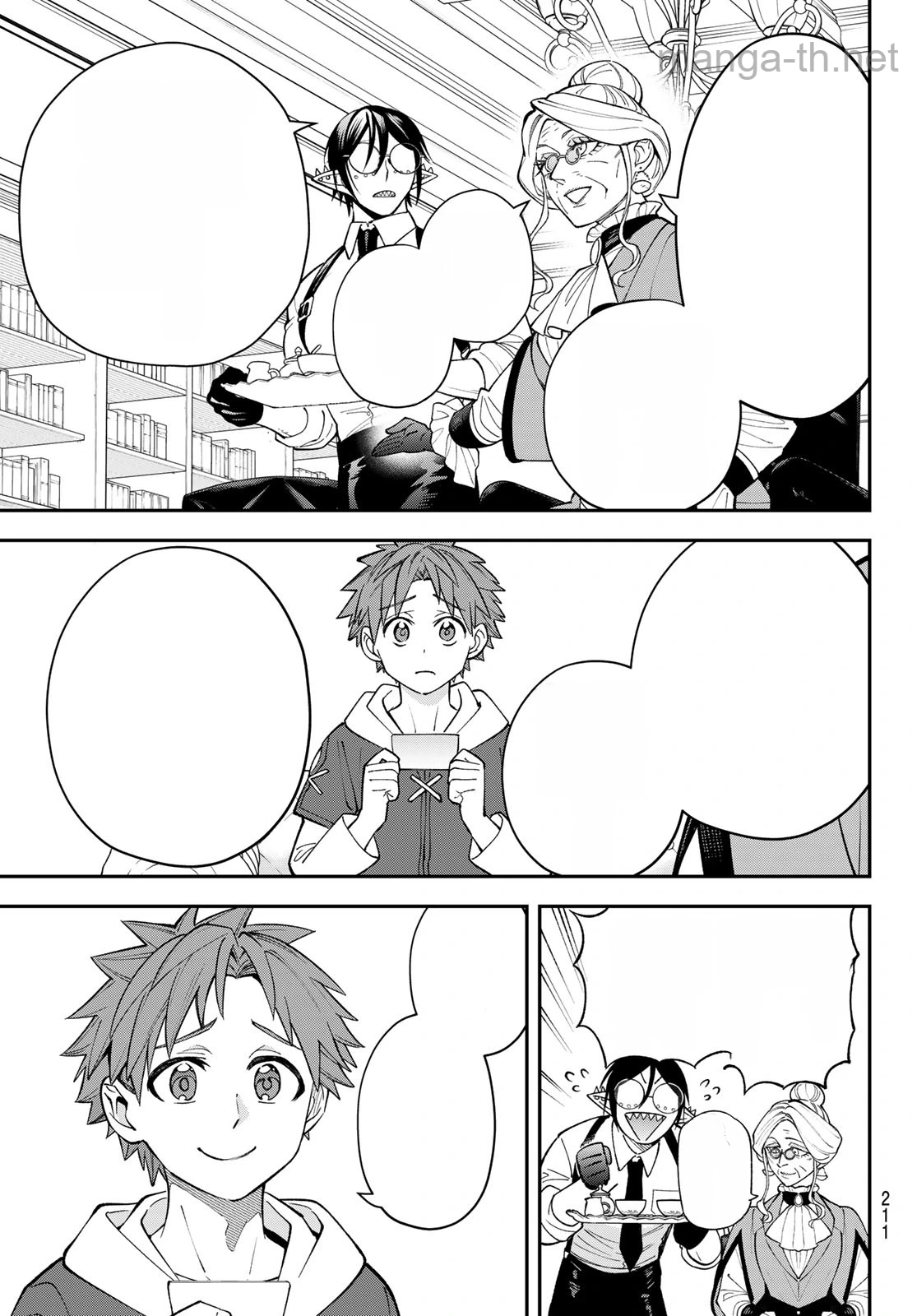 Sudachi no Maoujou หน้า 10