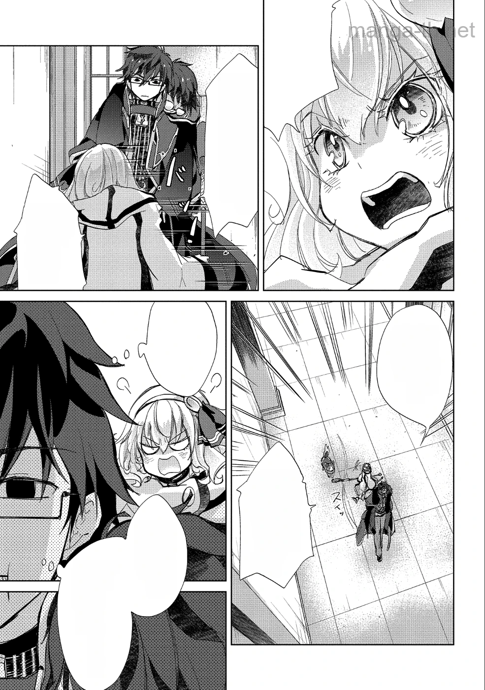 Yuukyuu no Gusha Asley no, Kenja no Susume หน้า 3