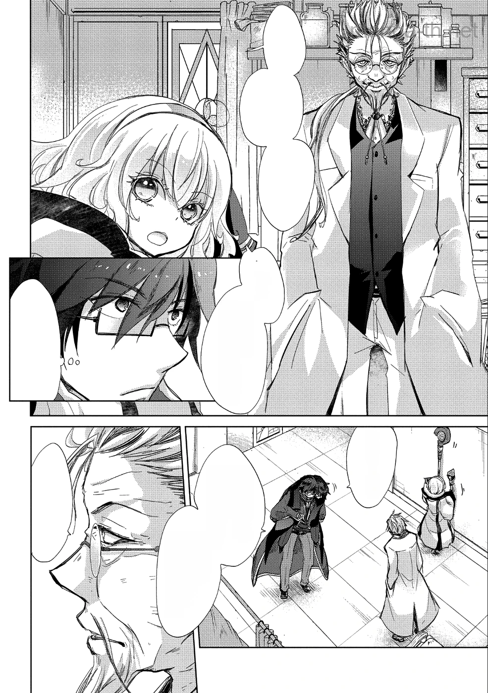 Yuukyuu no Gusha Asley no, Kenja no Susume หน้า 6