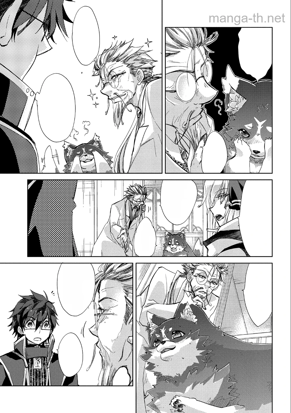 Yuukyuu no Gusha Asley no, Kenja no Susume หน้า 9