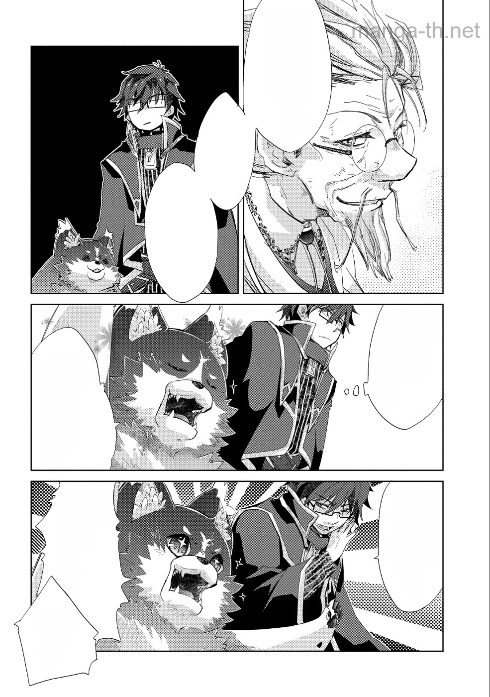 Yuukyuu no Gusha Asley no, Kenja no Susume หน้า 10