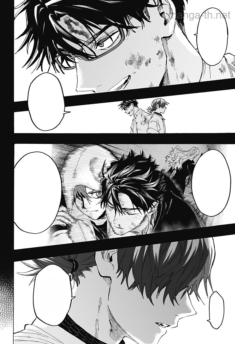 Marriagetoxin หน้า 6