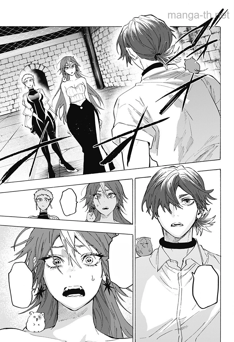 Marriagetoxin หน้า 7
