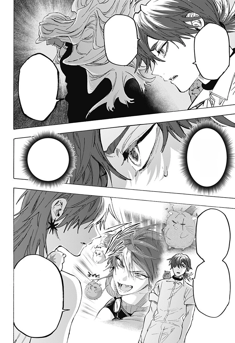 Marriagetoxin หน้า 8