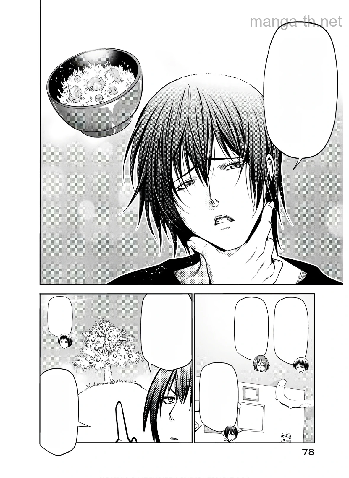 Grand Blue หน้า 4