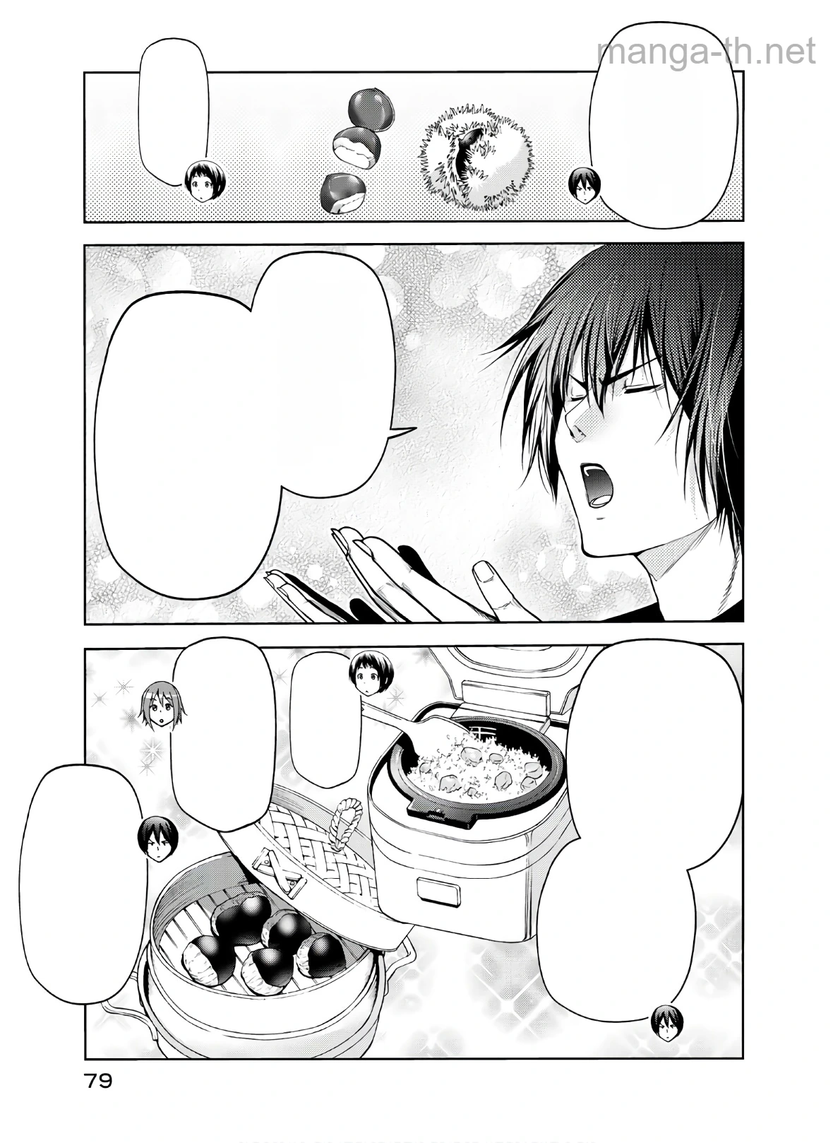 Grand Blue หน้า 5