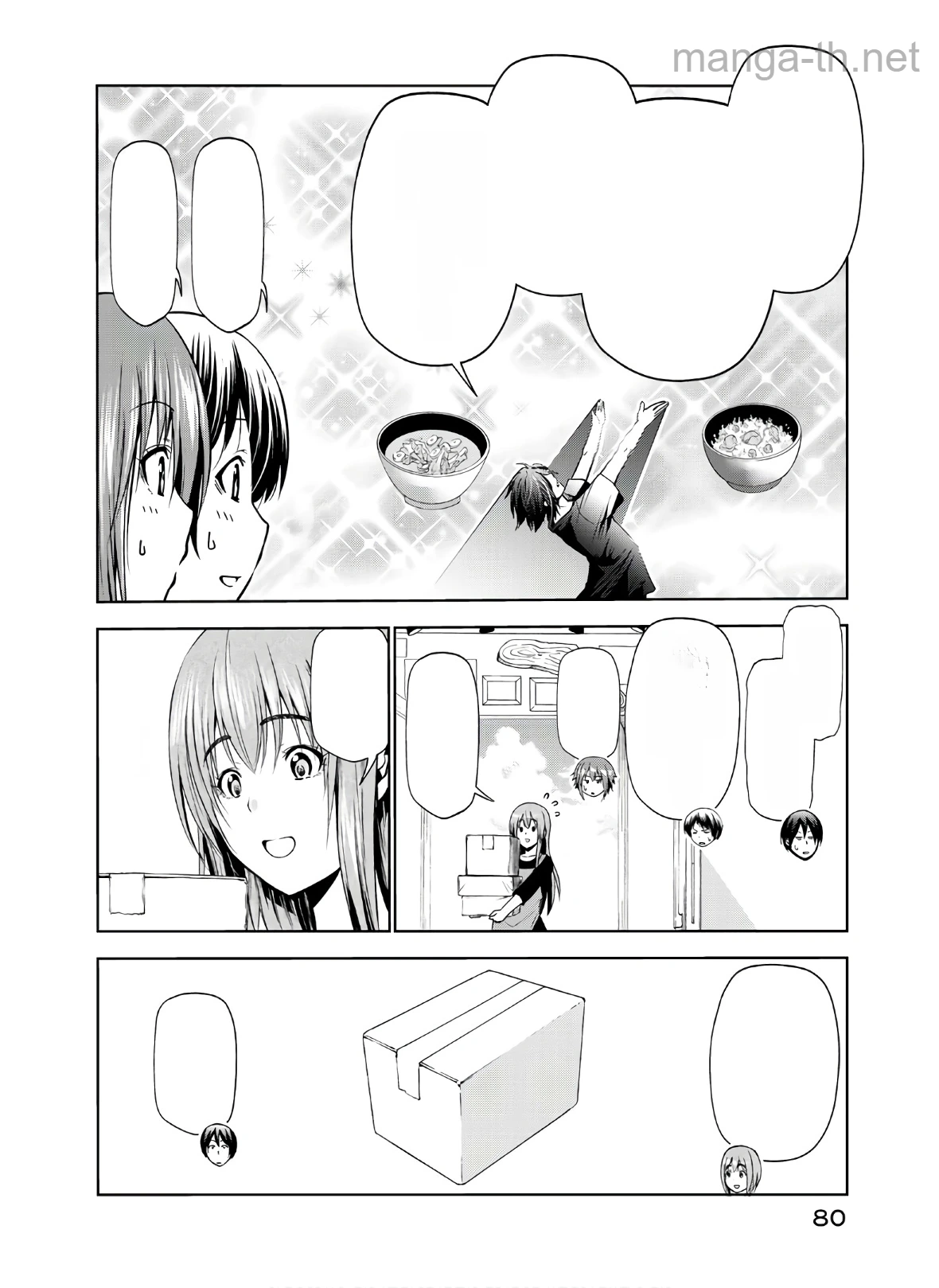 Grand Blue หน้า 6