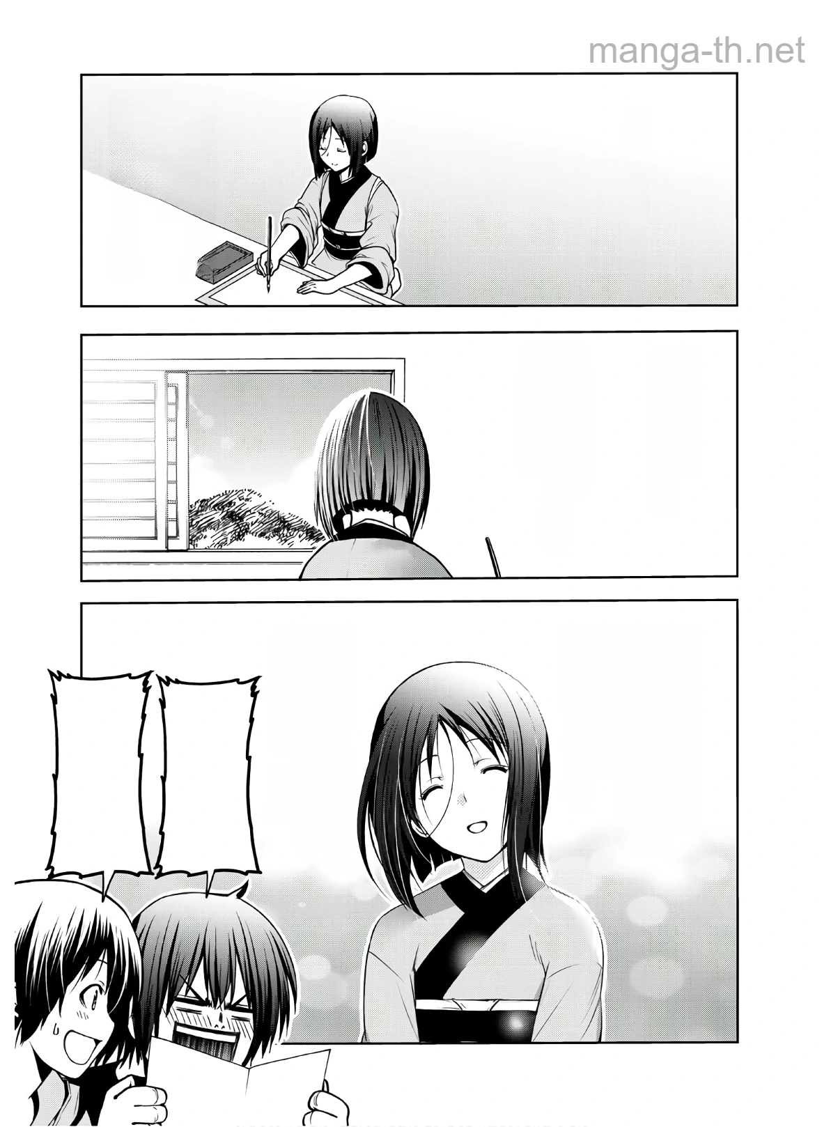 Grand Blue หน้า 7