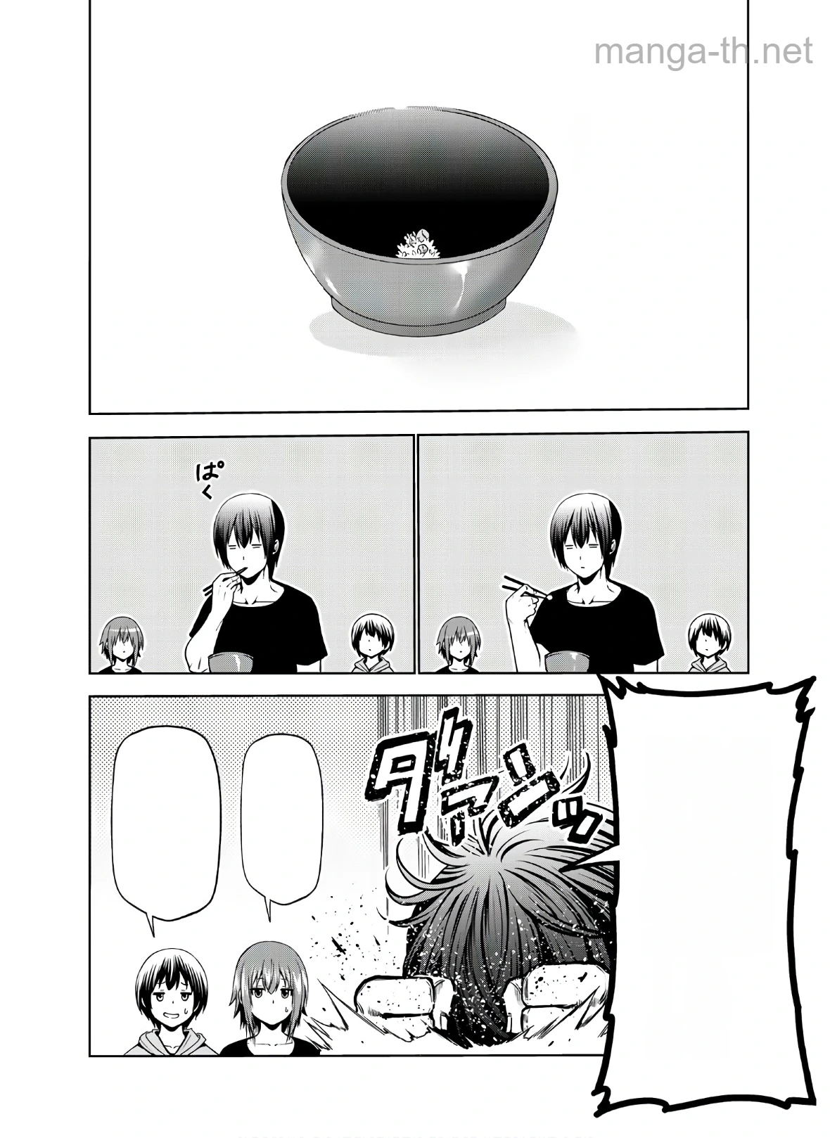 Grand Blue หน้า 8