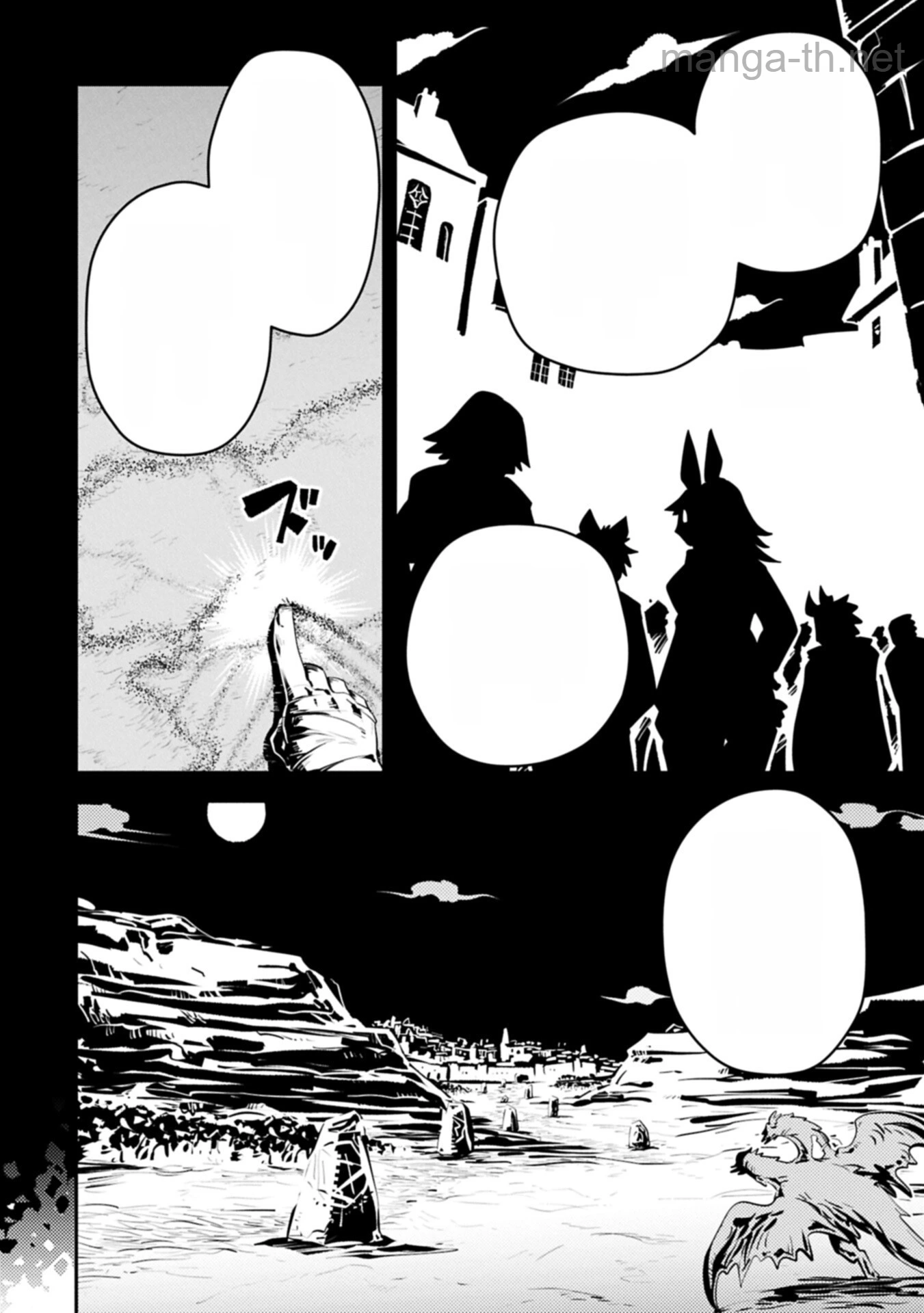 Tensei Shitara Dragon no Tamago Datta - Saikyou Igai Mezasa Nee หน้า 4