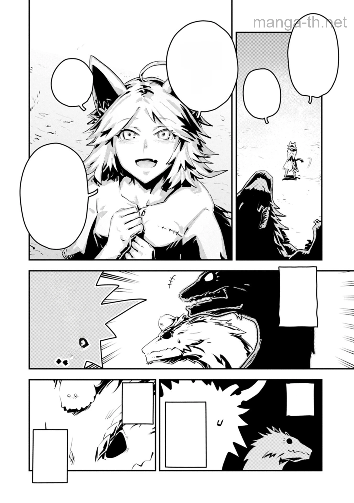 Tensei Shitara Dragon no Tamago Datta - Saikyou Igai Mezasa Nee หน้า 6