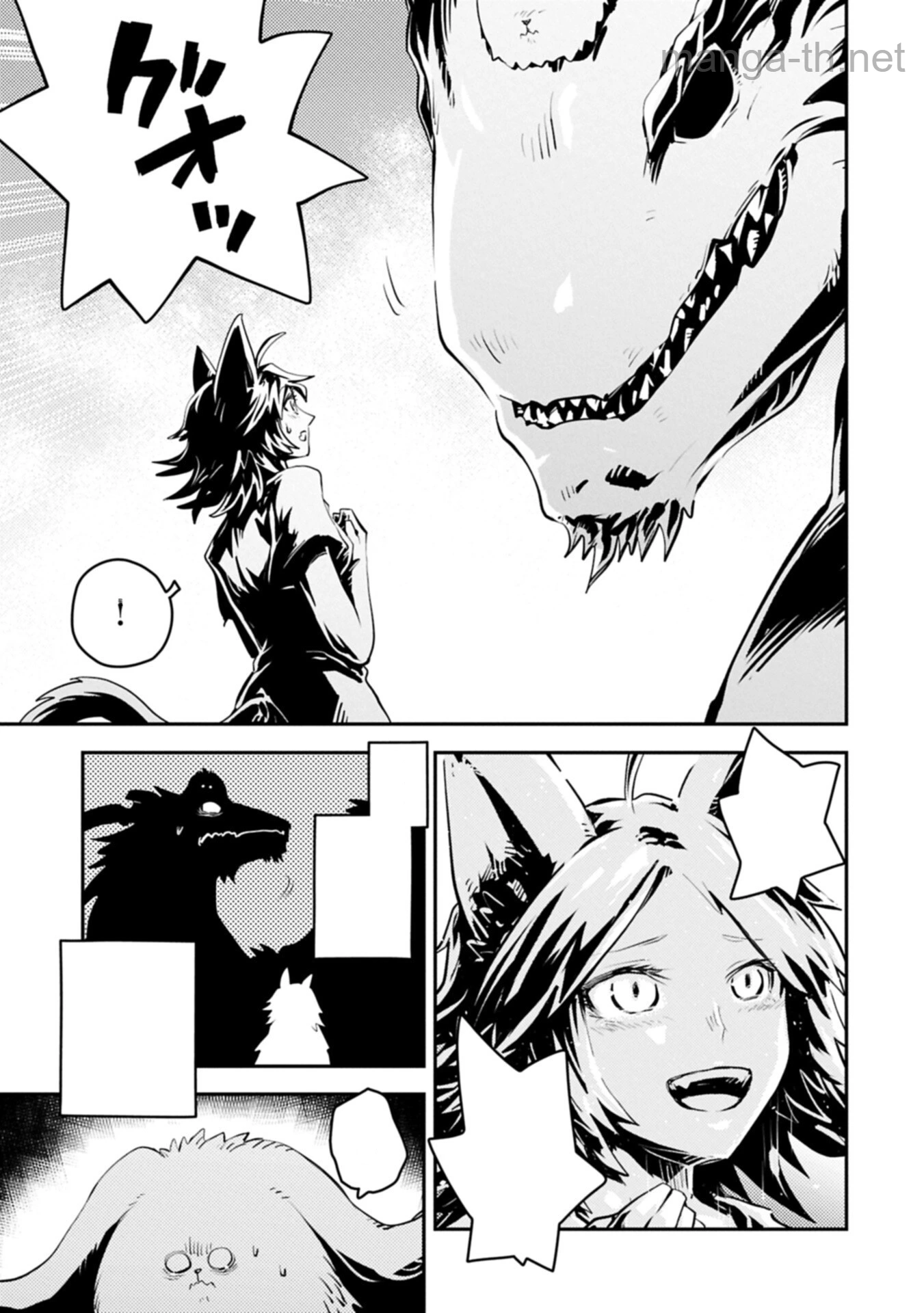 Tensei Shitara Dragon no Tamago Datta - Saikyou Igai Mezasa Nee หน้า 7