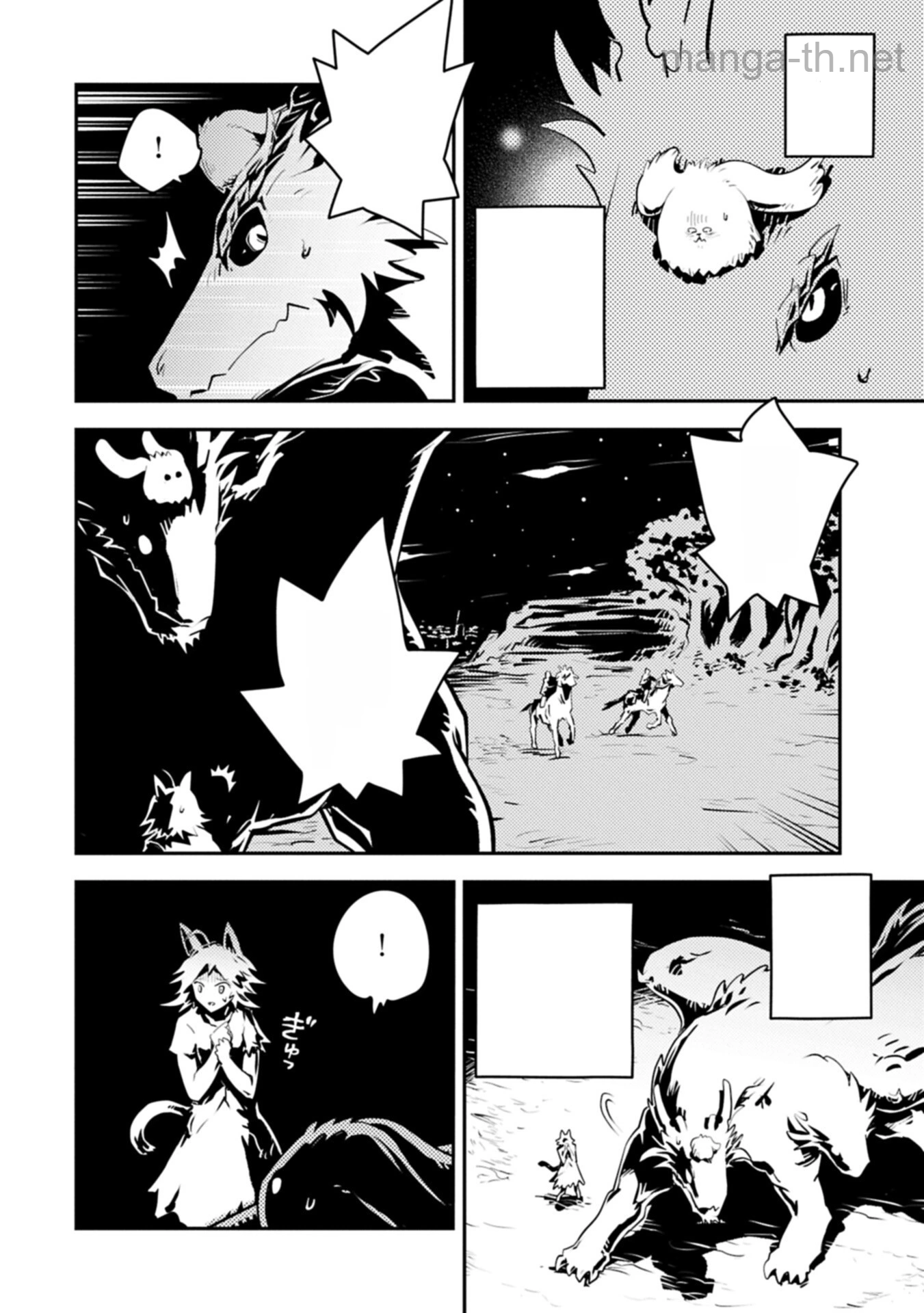 Tensei Shitara Dragon no Tamago Datta - Saikyou Igai Mezasa Nee หน้า 8