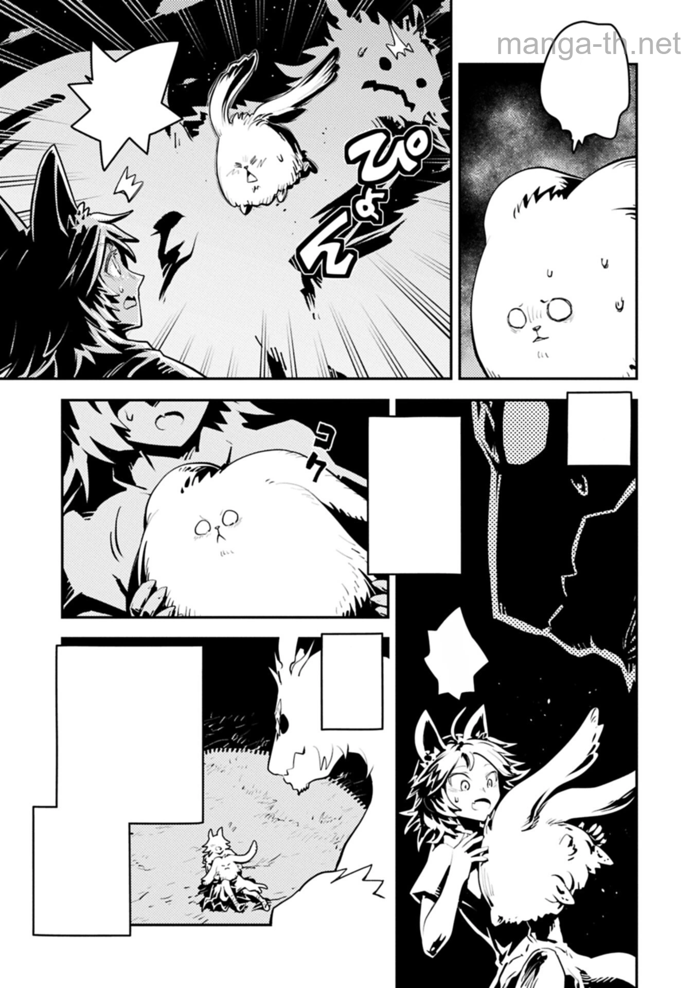 Tensei Shitara Dragon no Tamago Datta - Saikyou Igai Mezasa Nee หน้า 9