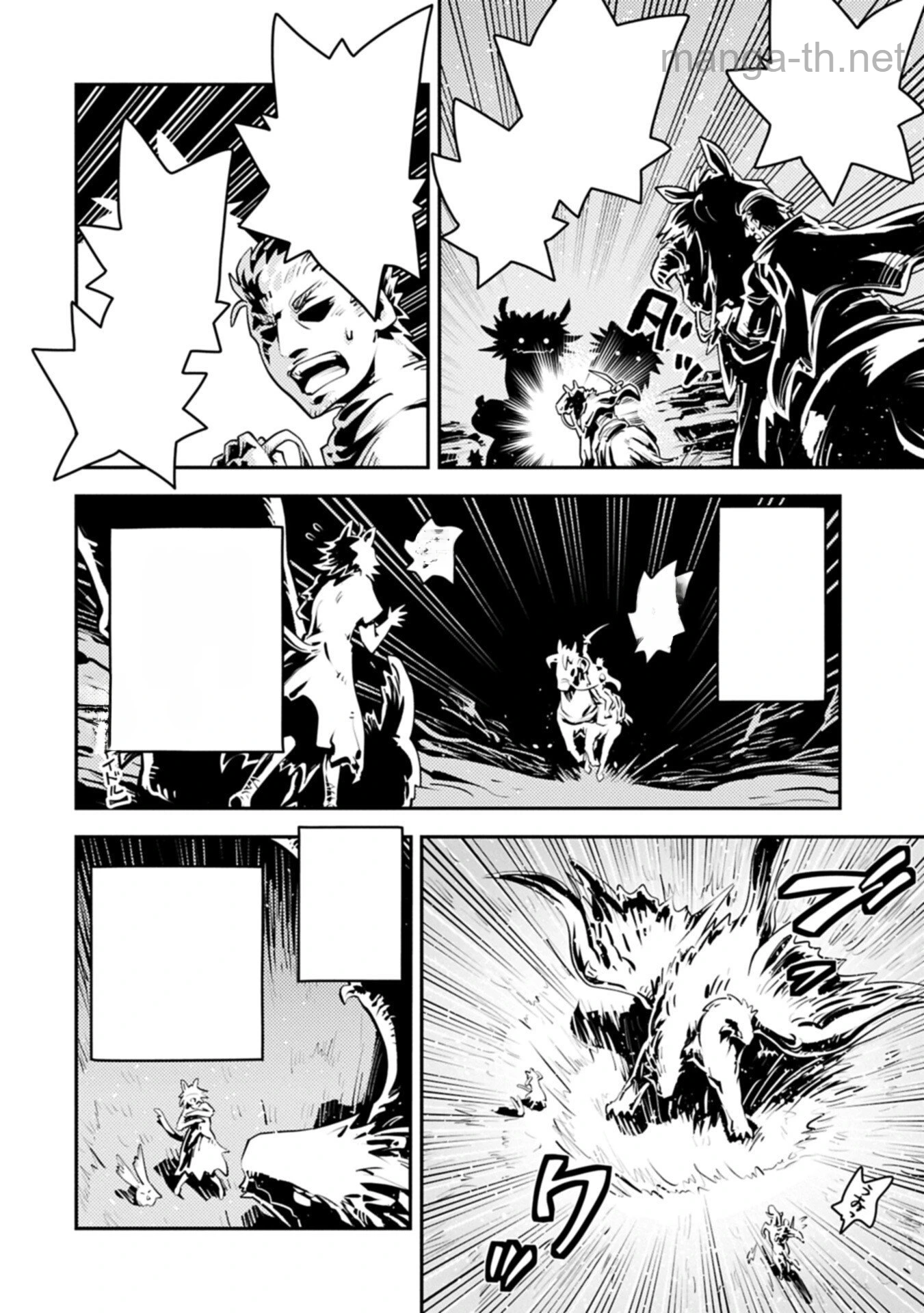 Tensei Shitara Dragon no Tamago Datta - Saikyou Igai Mezasa Nee หน้า 10
