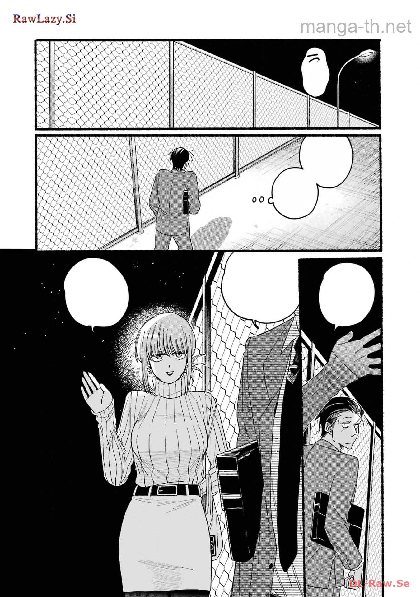 Suupaa no Ura de Yani Suu Futari หน้า 4