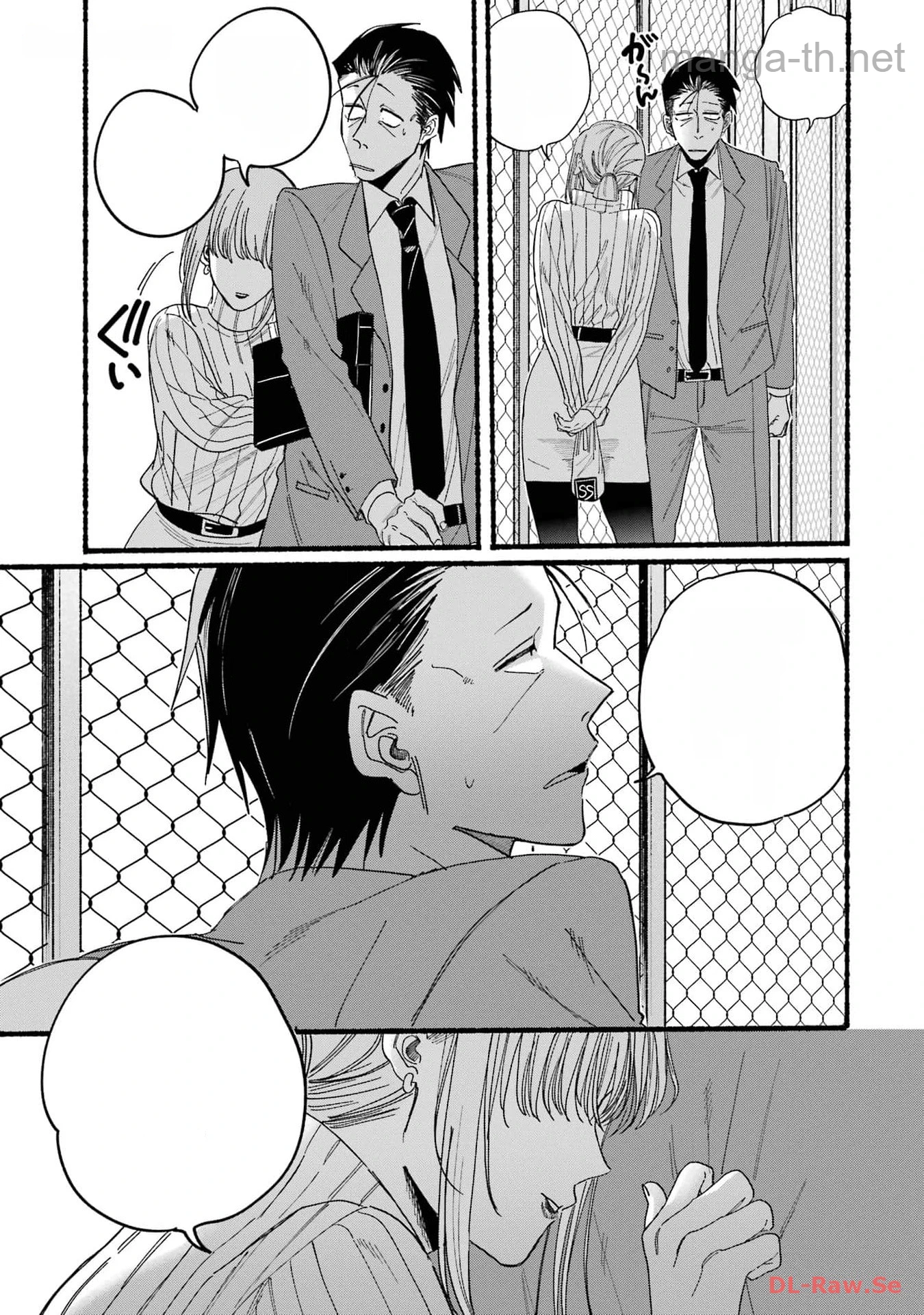 Suupaa no Ura de Yani Suu Futari หน้า 7