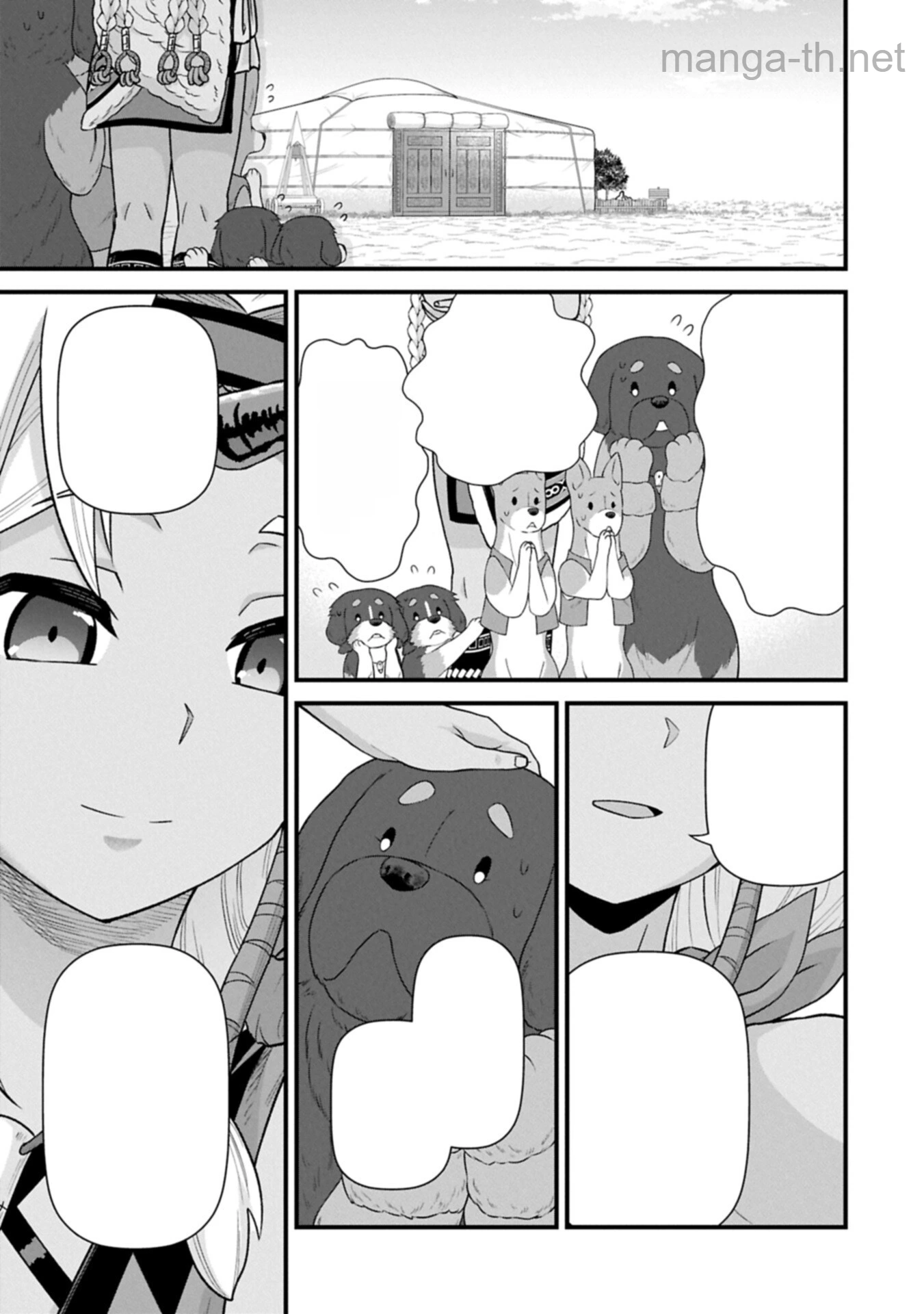 Ryoumin 0-nin Start no Henkyou Ryoushusama หน้า 1
